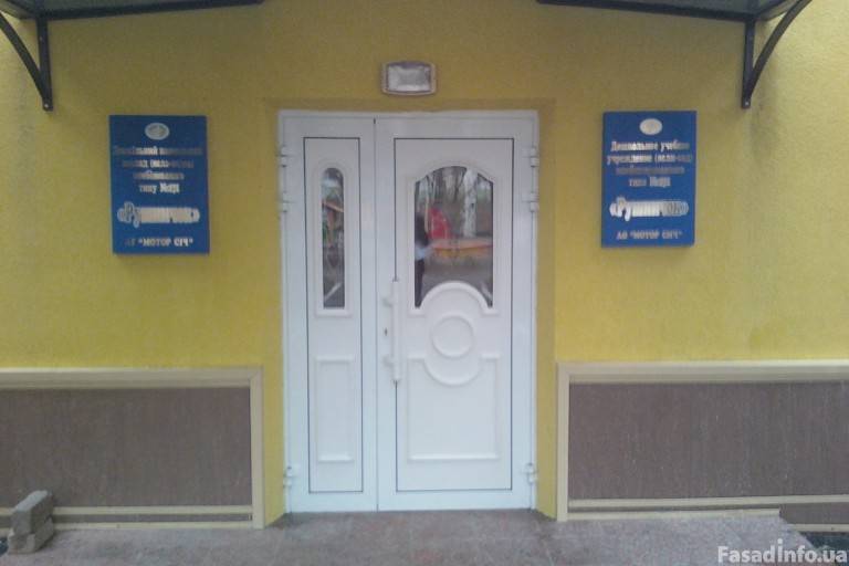 Двери входные в детский сад